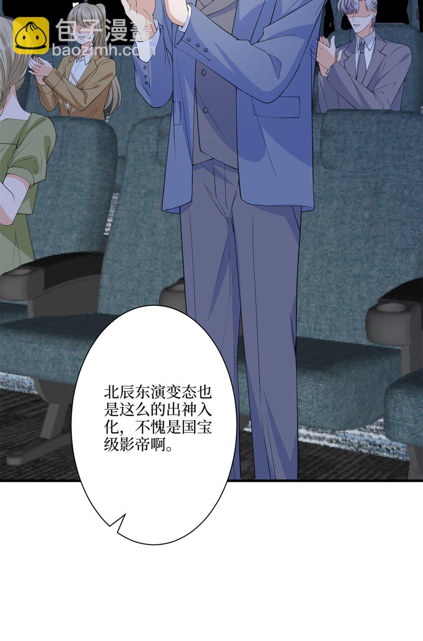 312 她的执念10