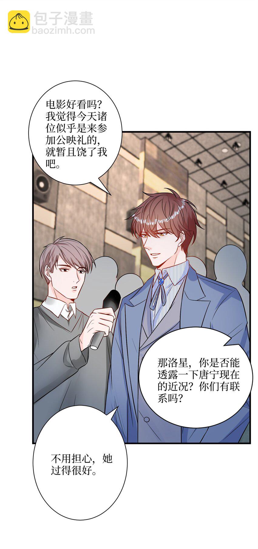312 她的执念12