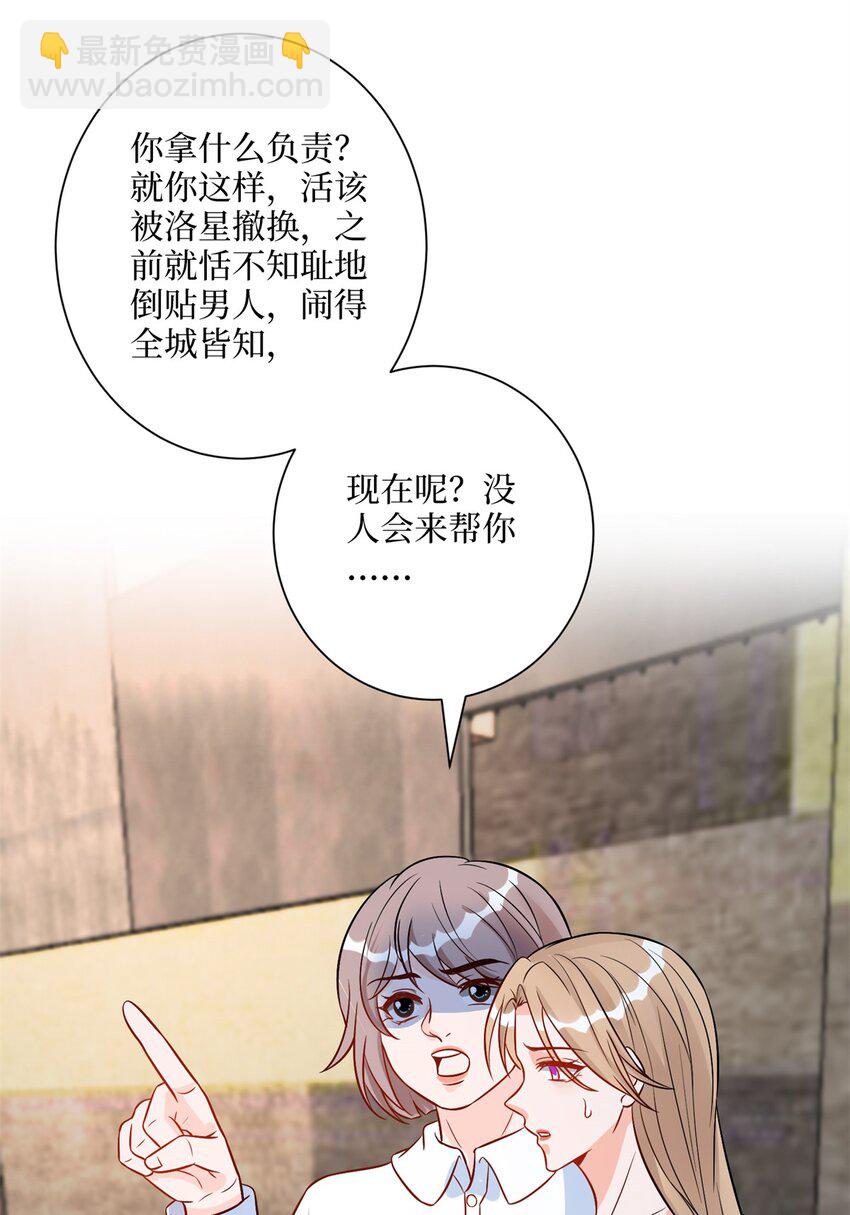 312 她的执念15