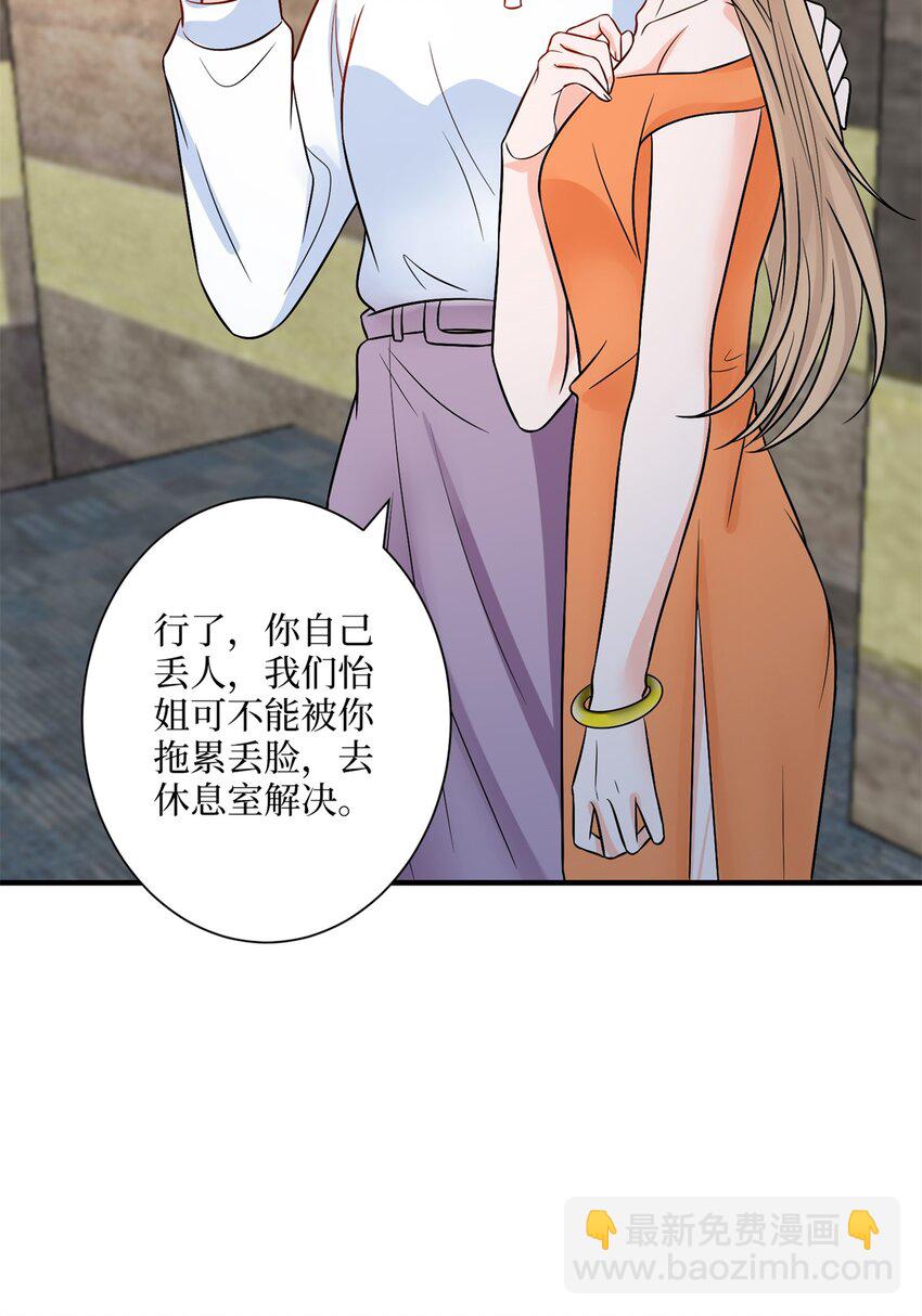 312 她的执念16