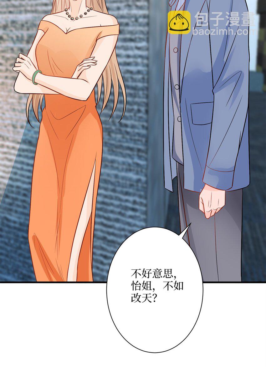 312 她的执念25