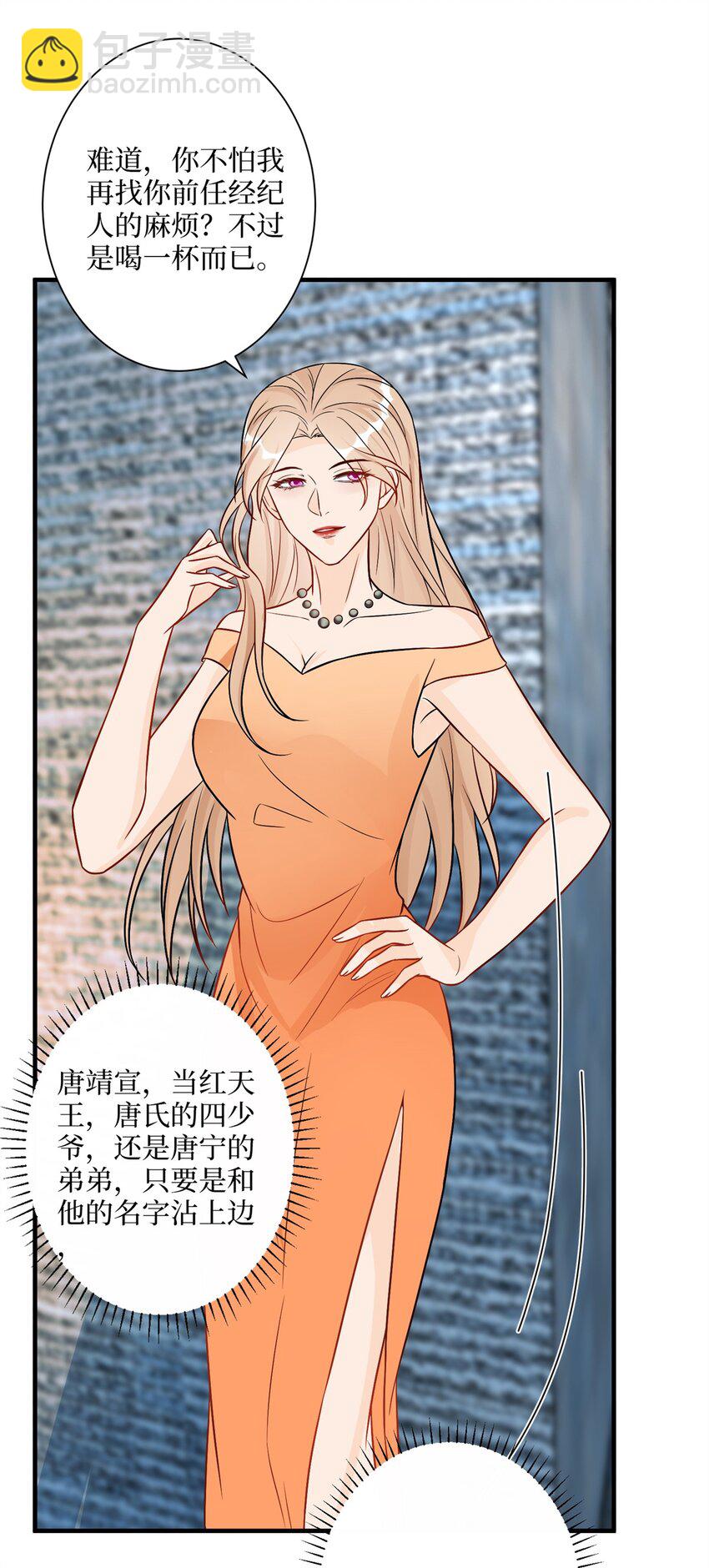 312 她的执念26