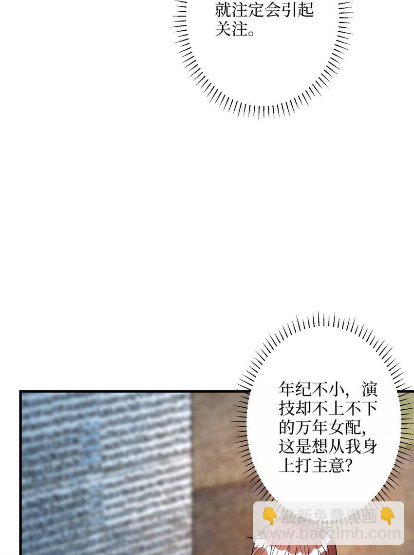 312 她的执念27