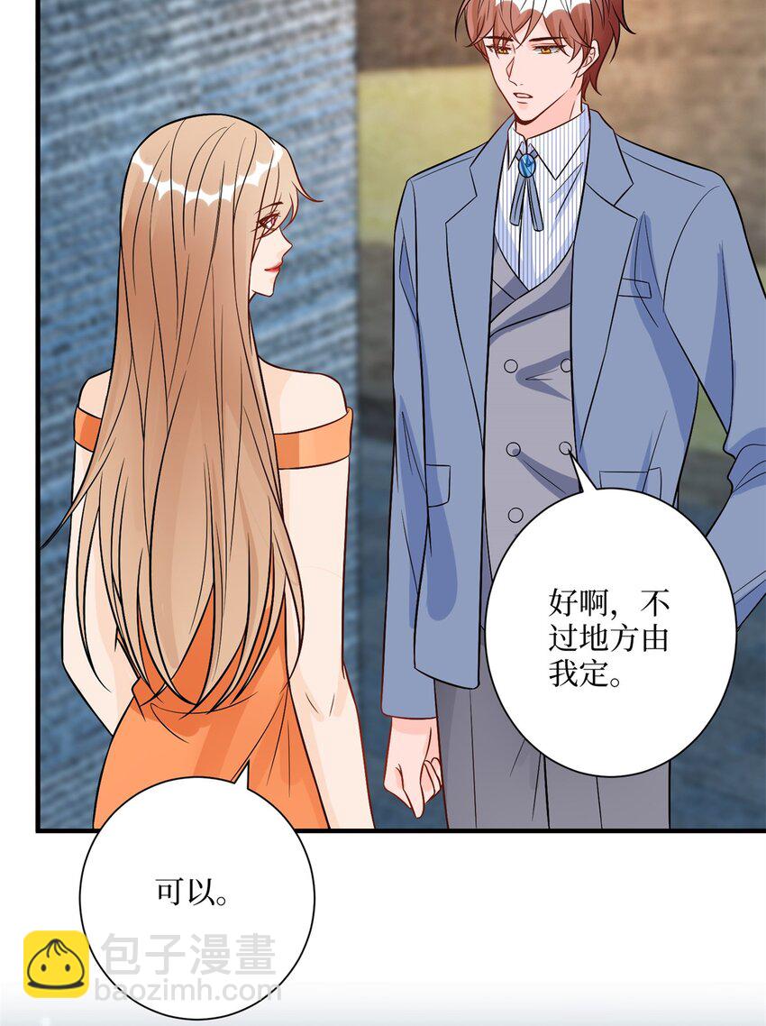 312 她的执念28