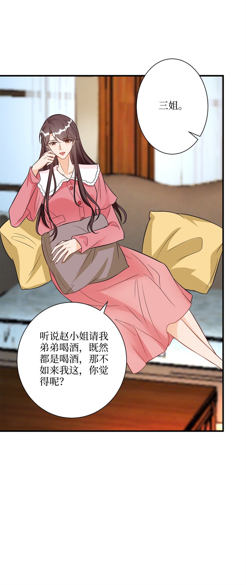 312 她的执念31