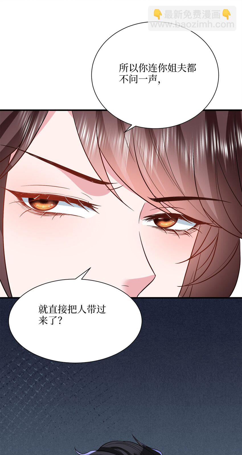 312 她的执念37