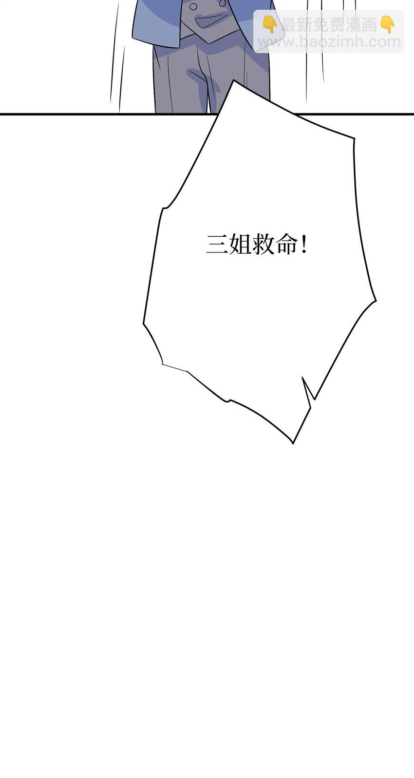 312 她的执念39