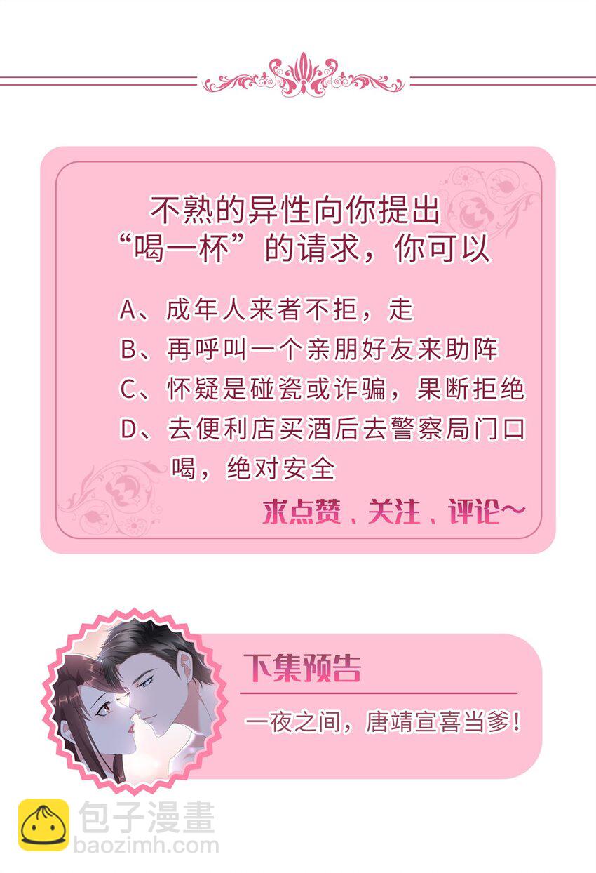 312 她的执念40