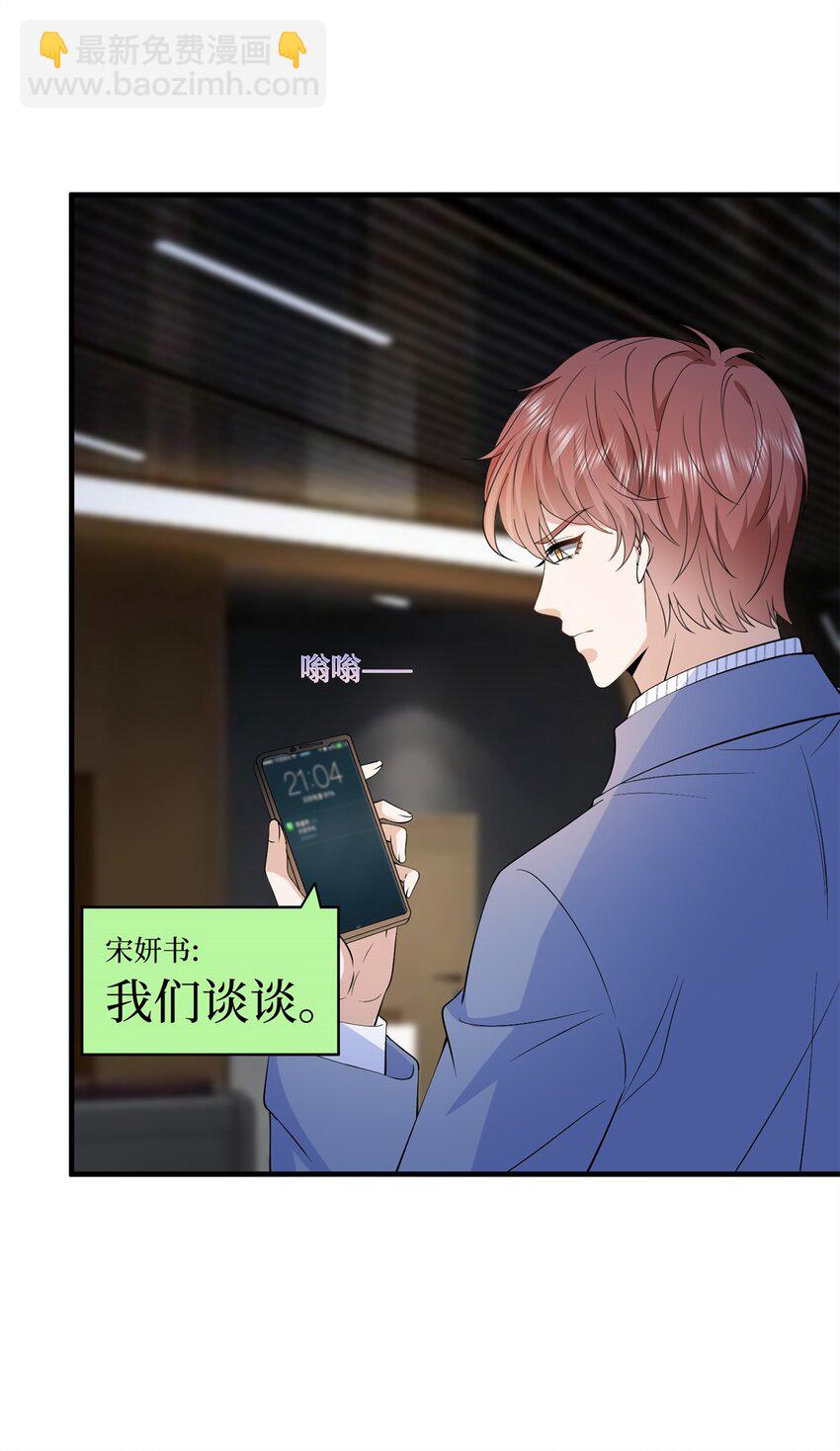 312 她的执念5