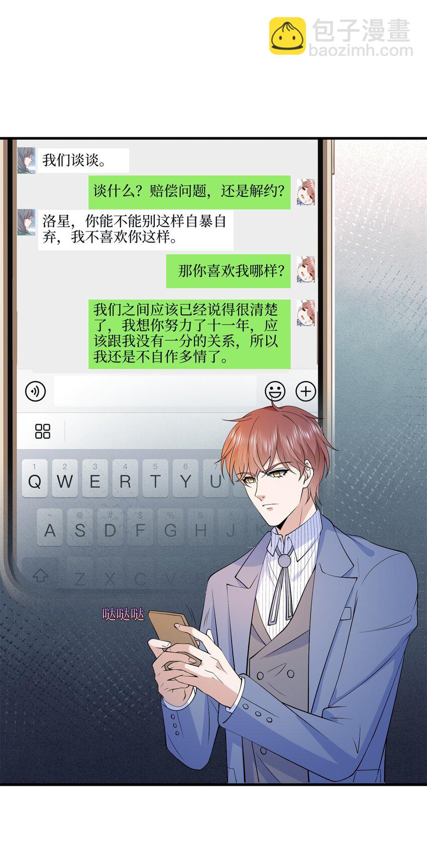 312 她的执念6