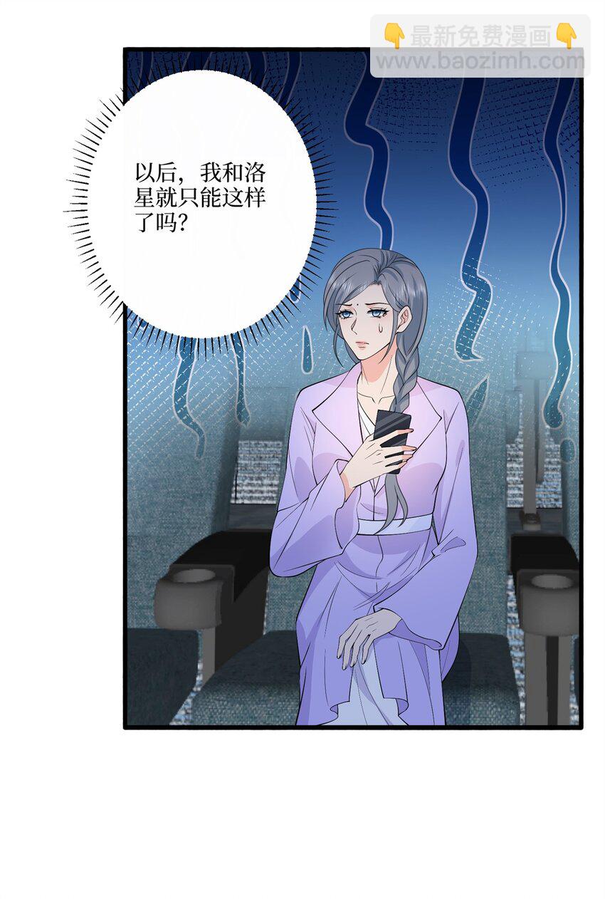 312 她的执念8