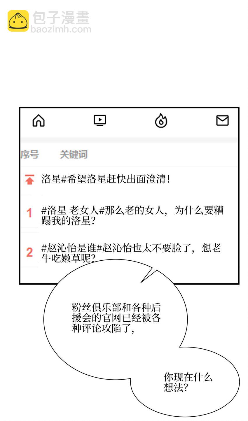 313 孩子是唐靖宣的16