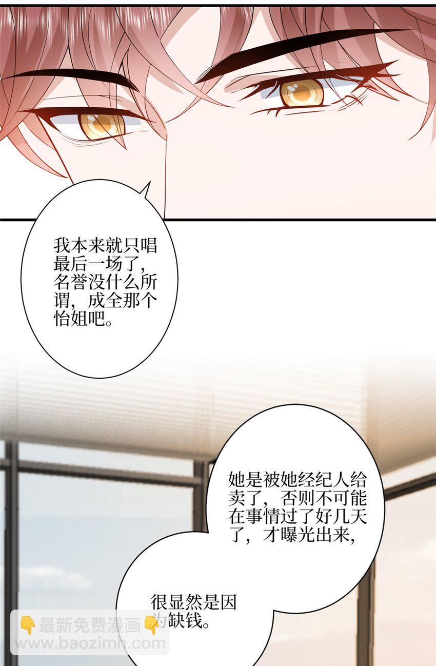 313 孩子是唐靖宣的17