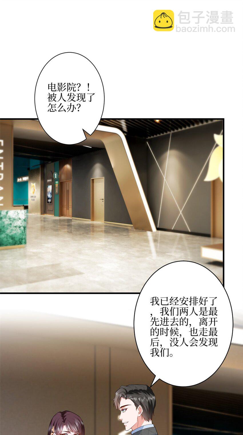 313 孩子是唐靖宣的2