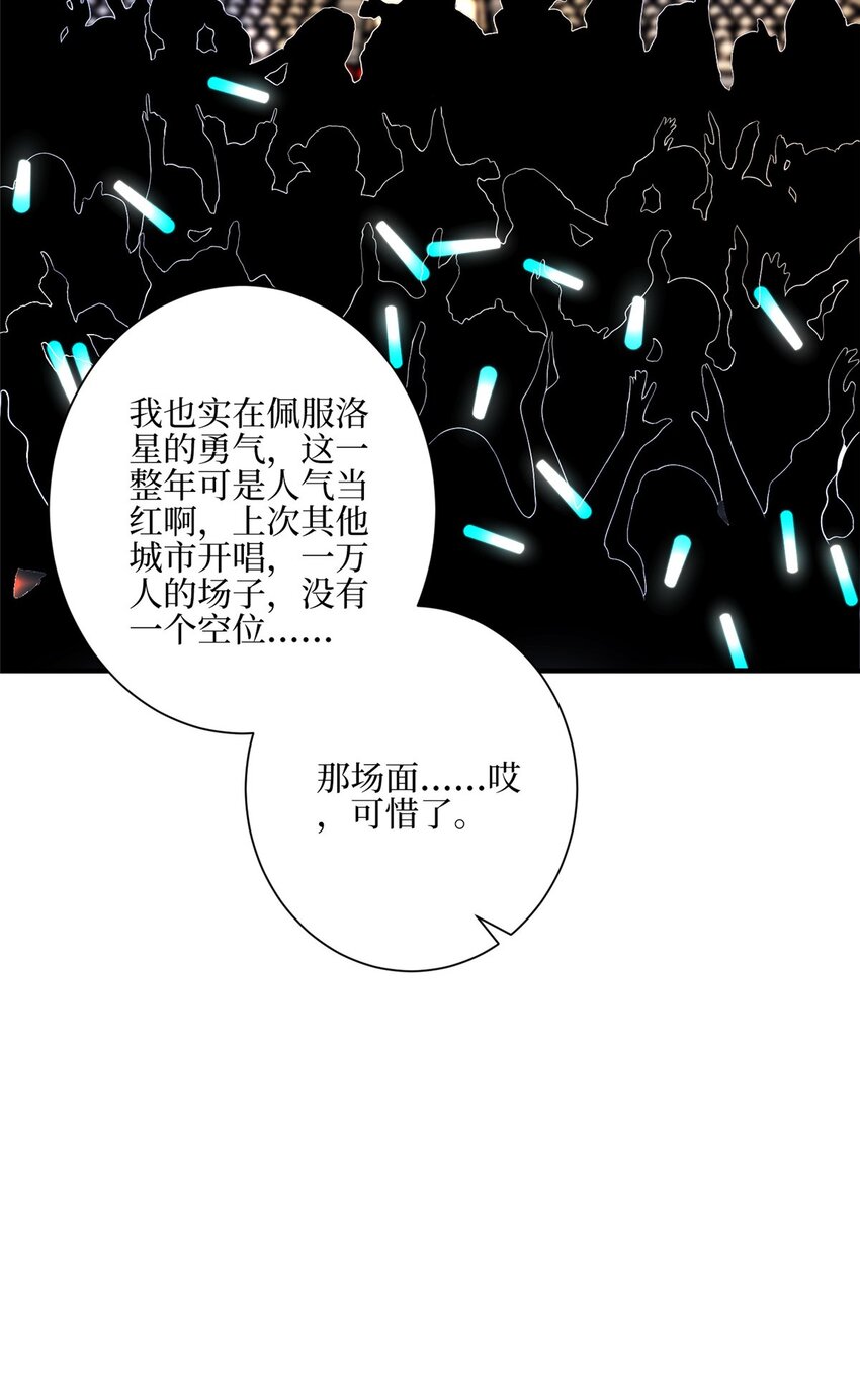 313 孩子是唐靖宣的34