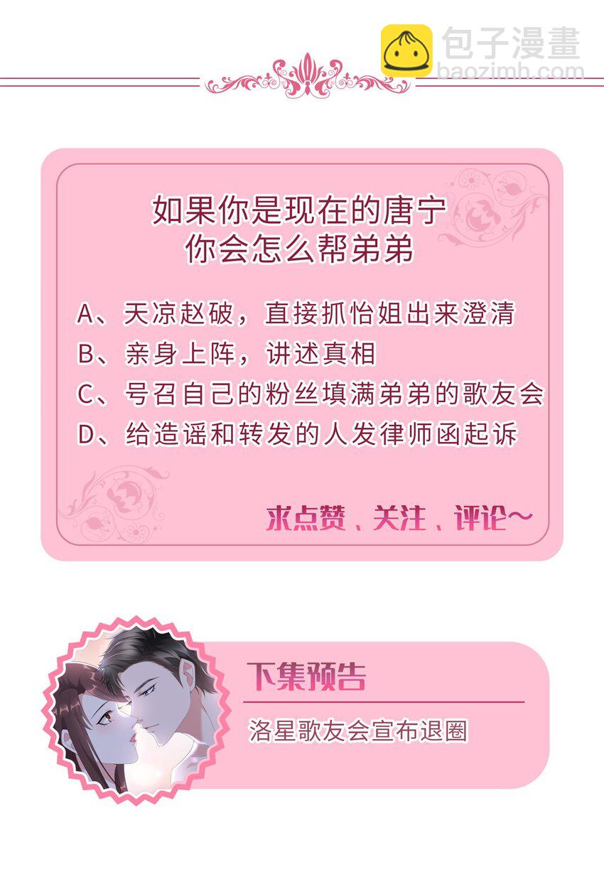 313 孩子是唐靖宣的42