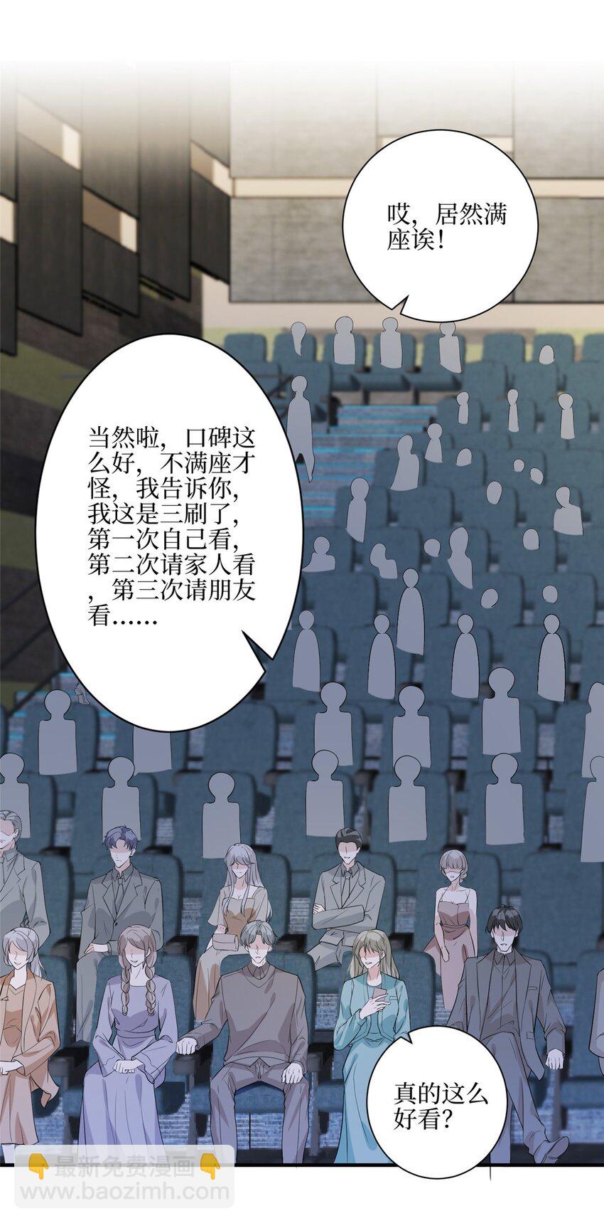 313 孩子是唐靖宣的7