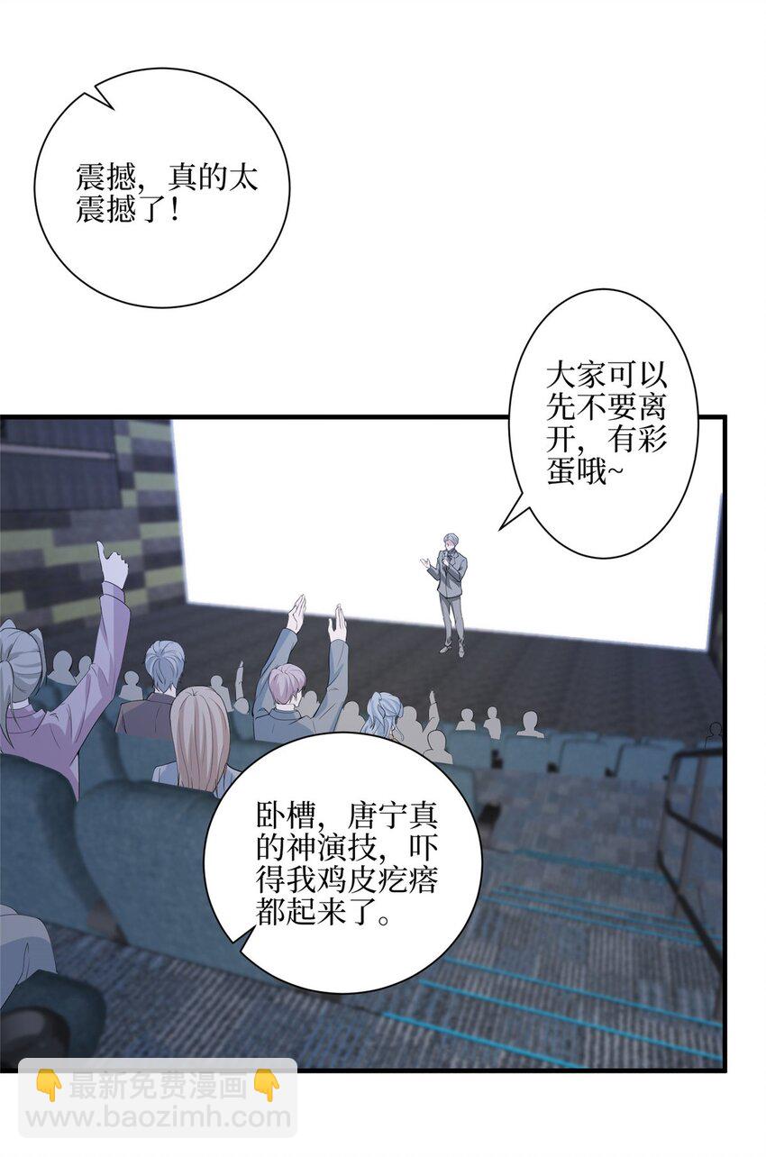313 孩子是唐靖宣的9