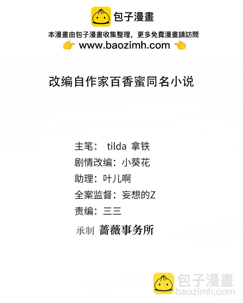 314 永远退出娱乐圈！1