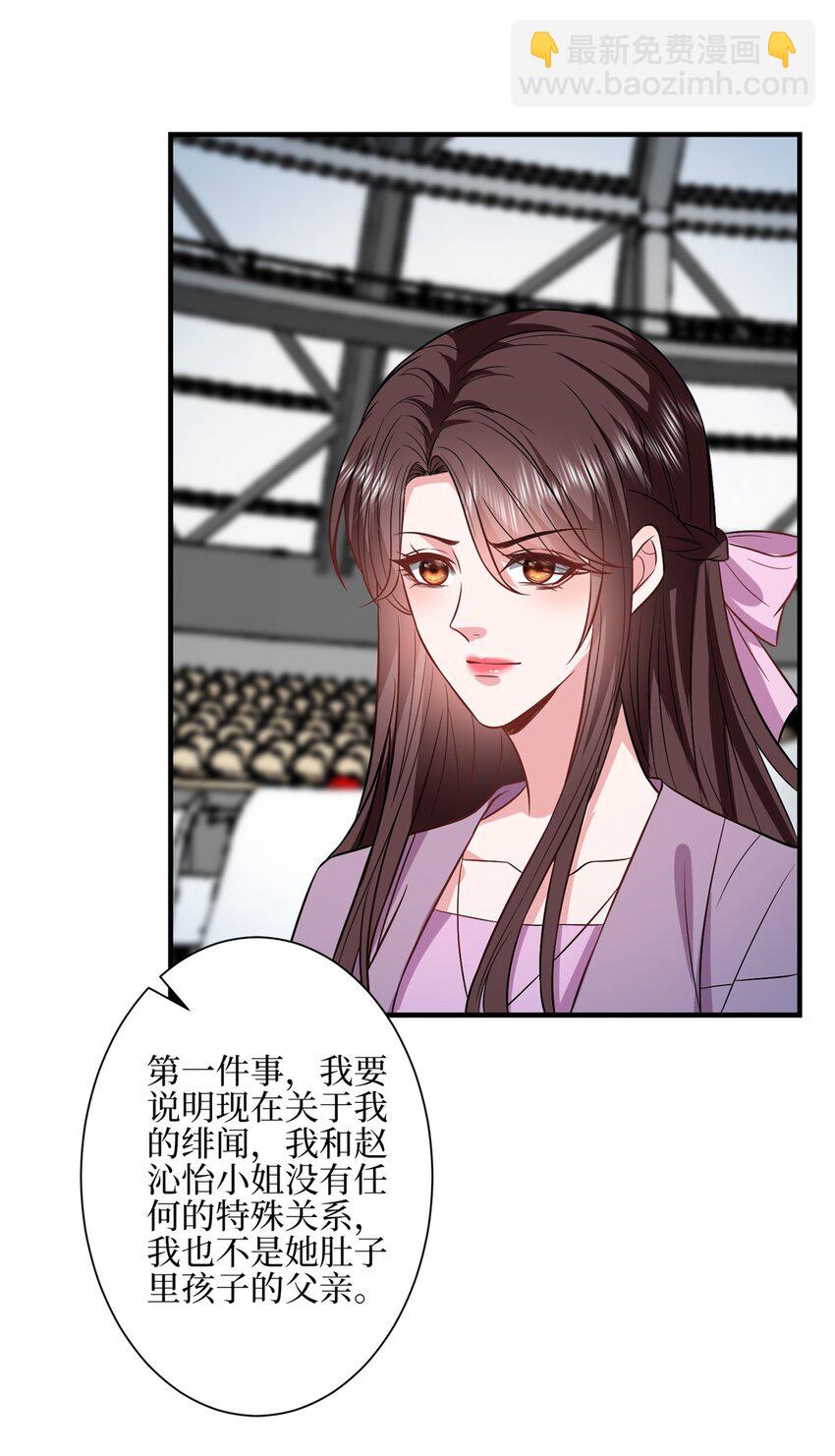 314 永远退出娱乐圈！10