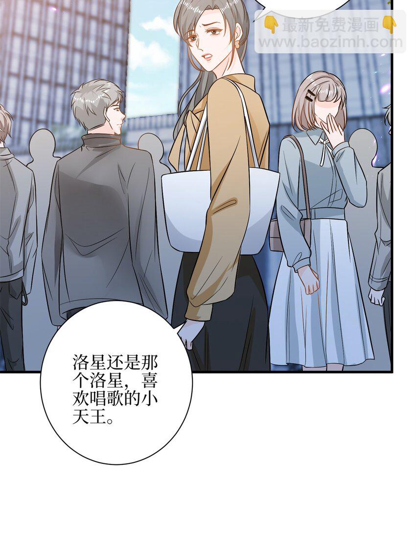 314 永远退出娱乐圈！15