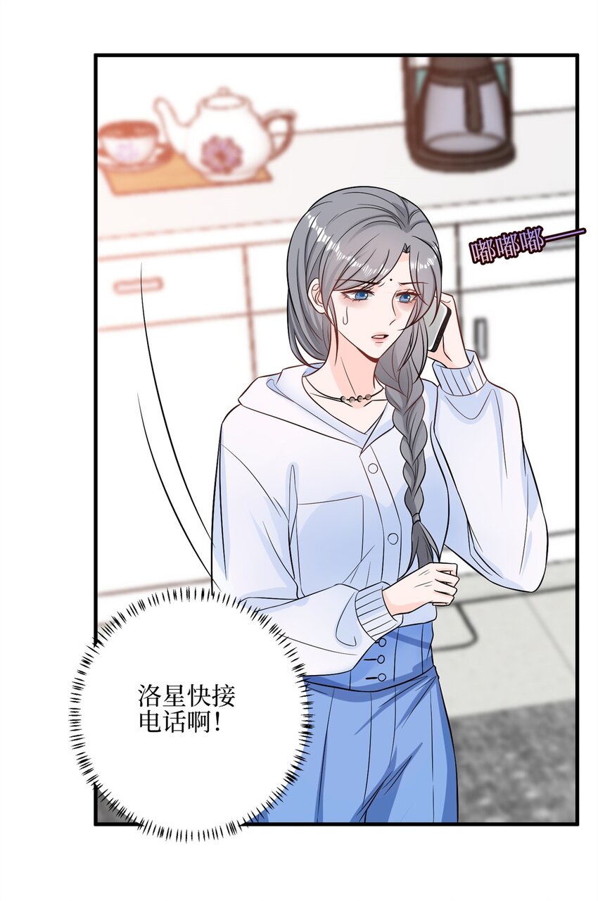314 永远退出娱乐圈！23