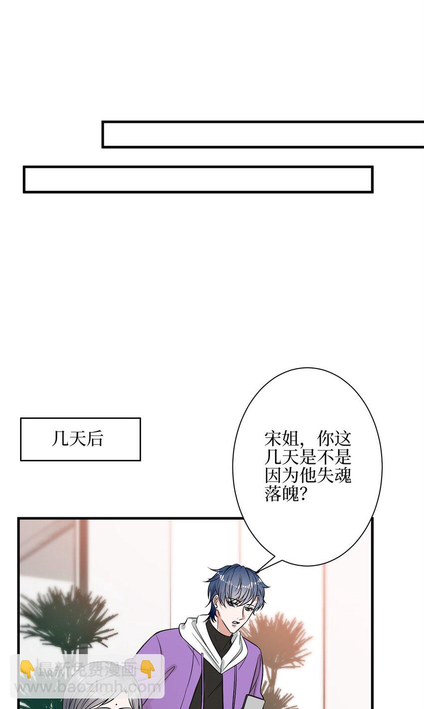 314 永远退出娱乐圈！31