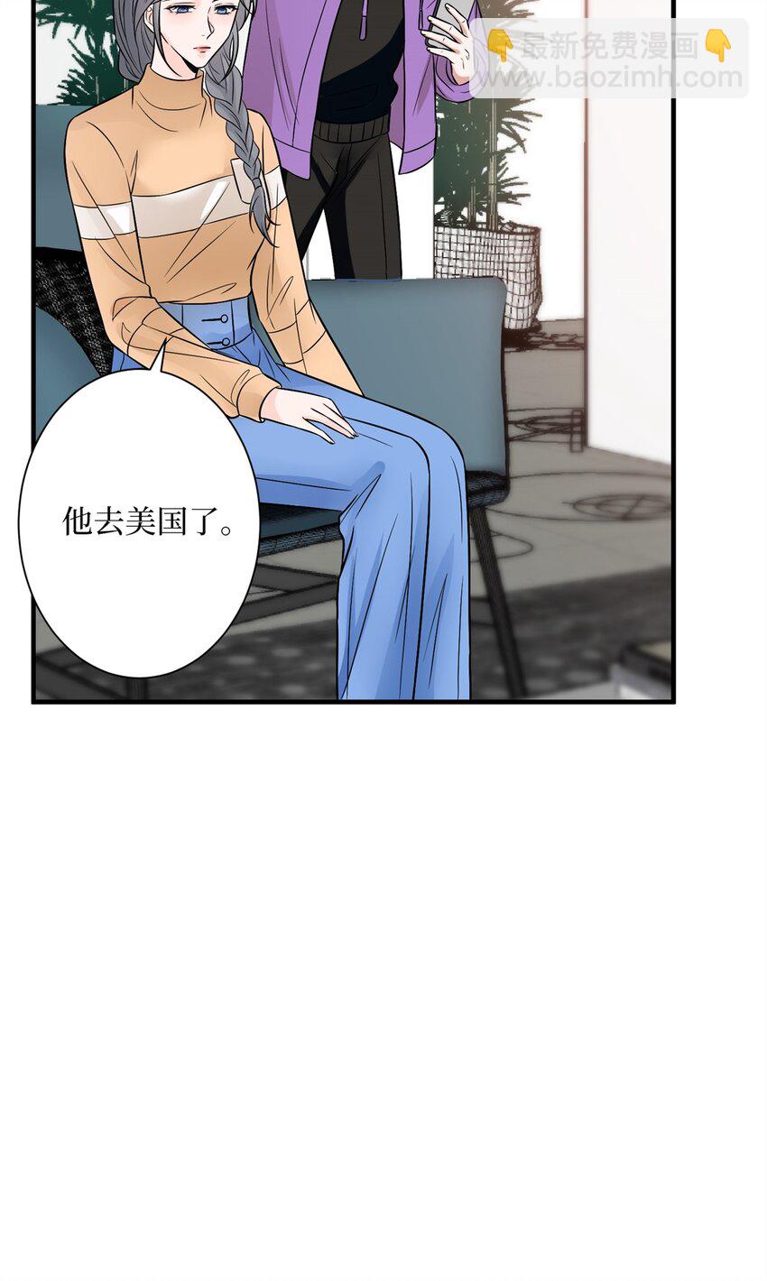 314 永远退出娱乐圈！32