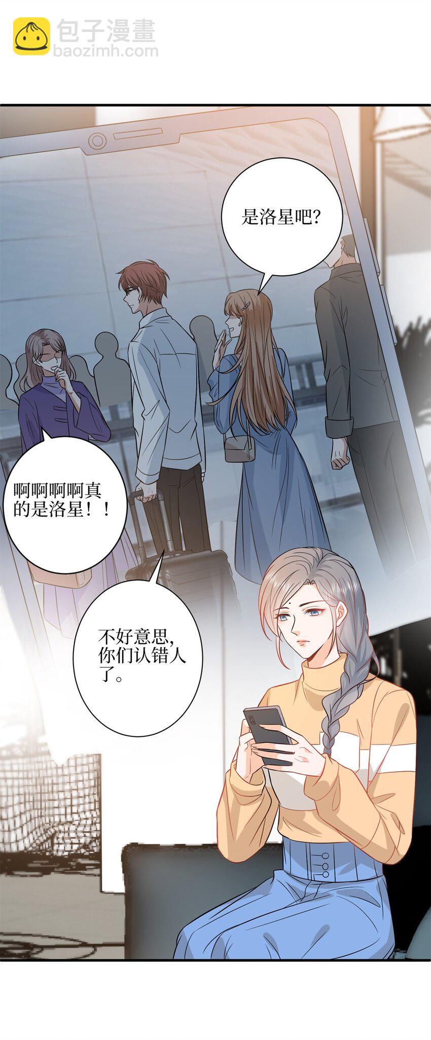 314 永远退出娱乐圈！33