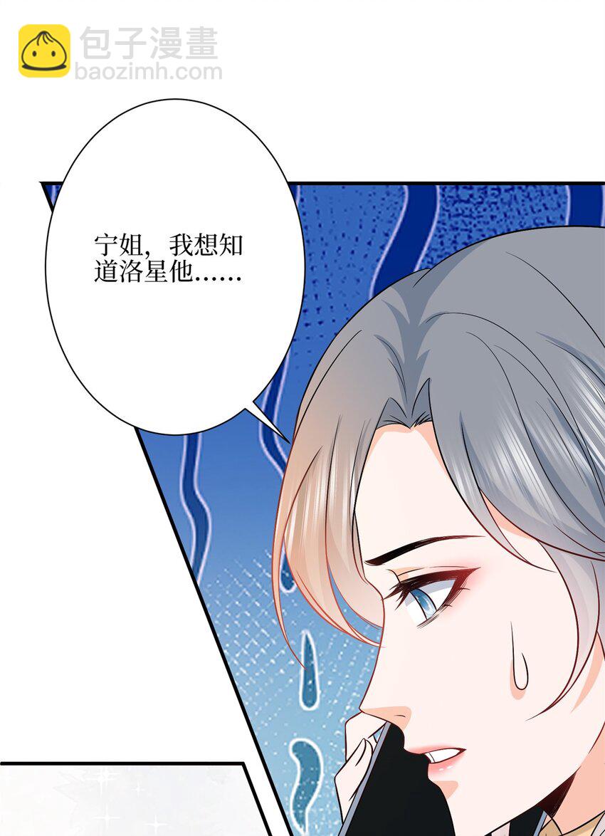 314 永远退出娱乐圈！36