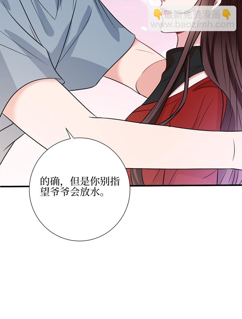 314 永远退出娱乐圈！42