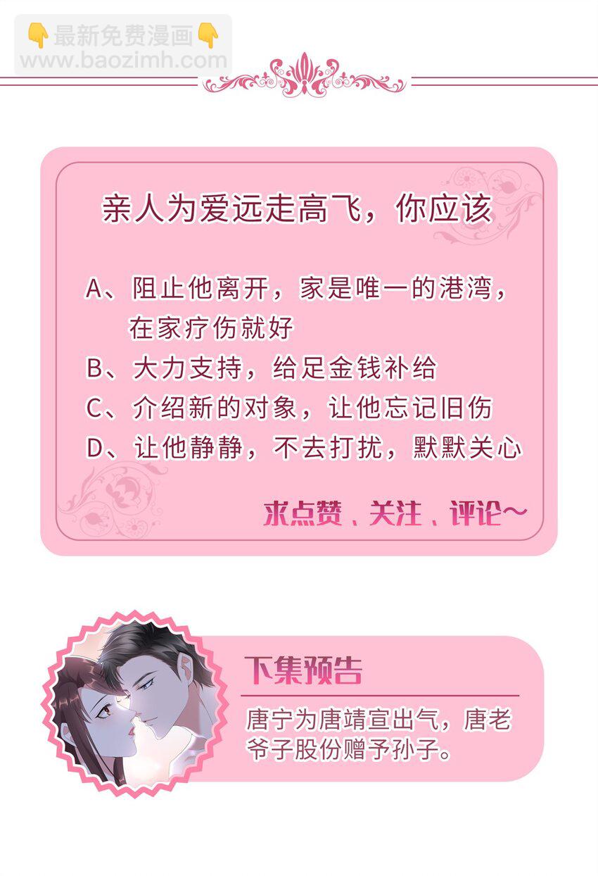 314 永远退出娱乐圈！46