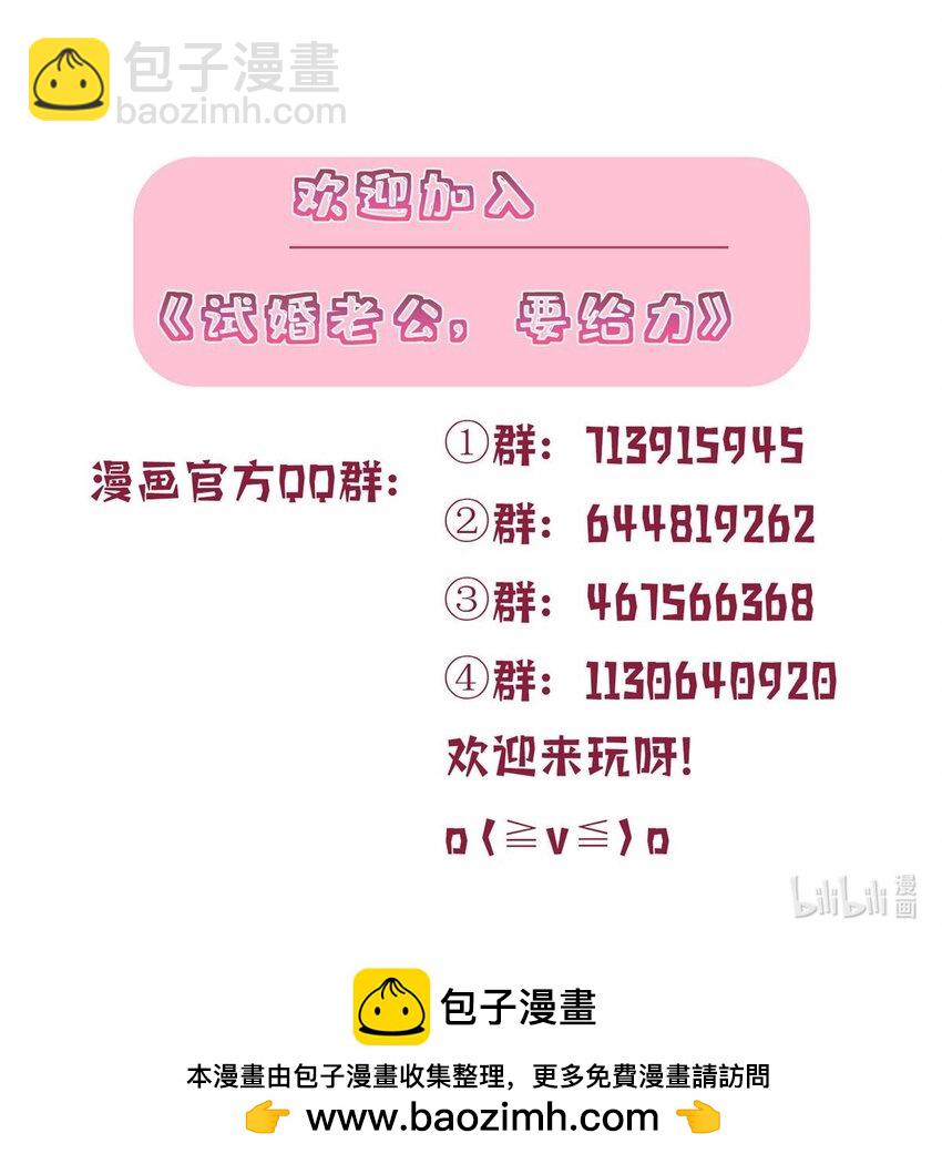 314 永远退出娱乐圈！47