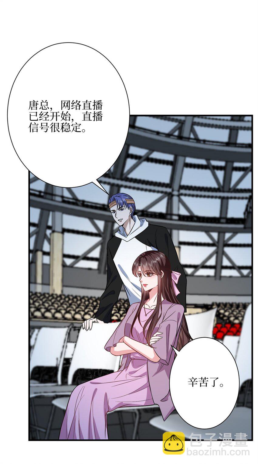 314 永远退出娱乐圈！8