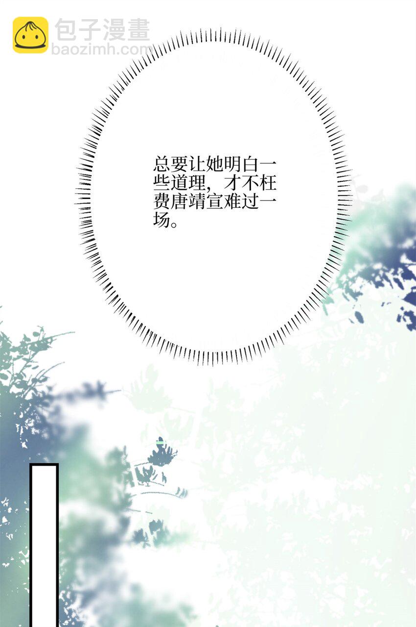 315 为靖宣出气23