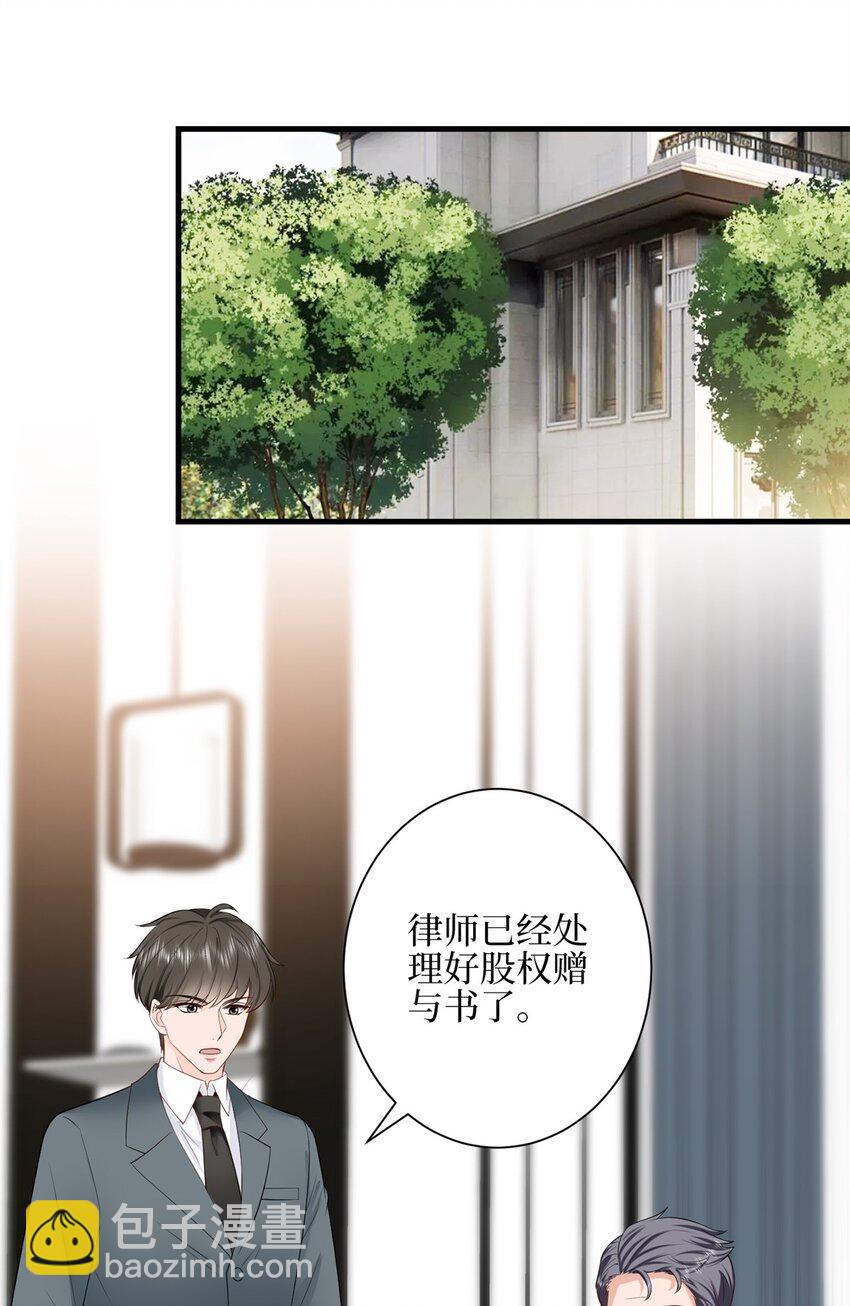 315 为靖宣出气25