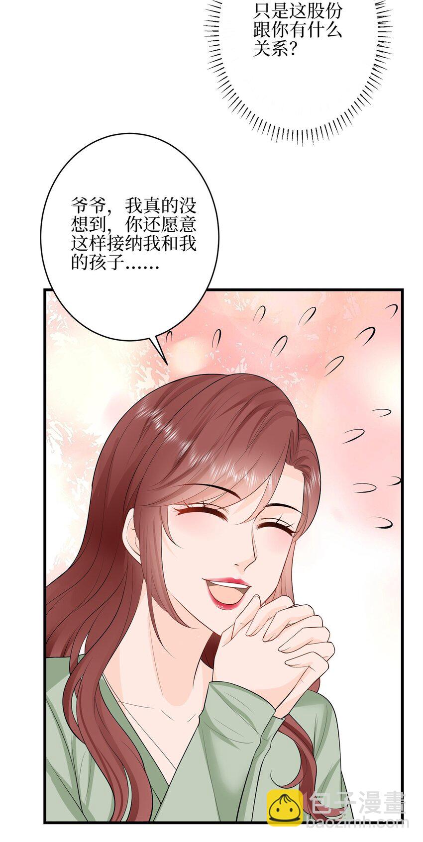 315 为靖宣出气28