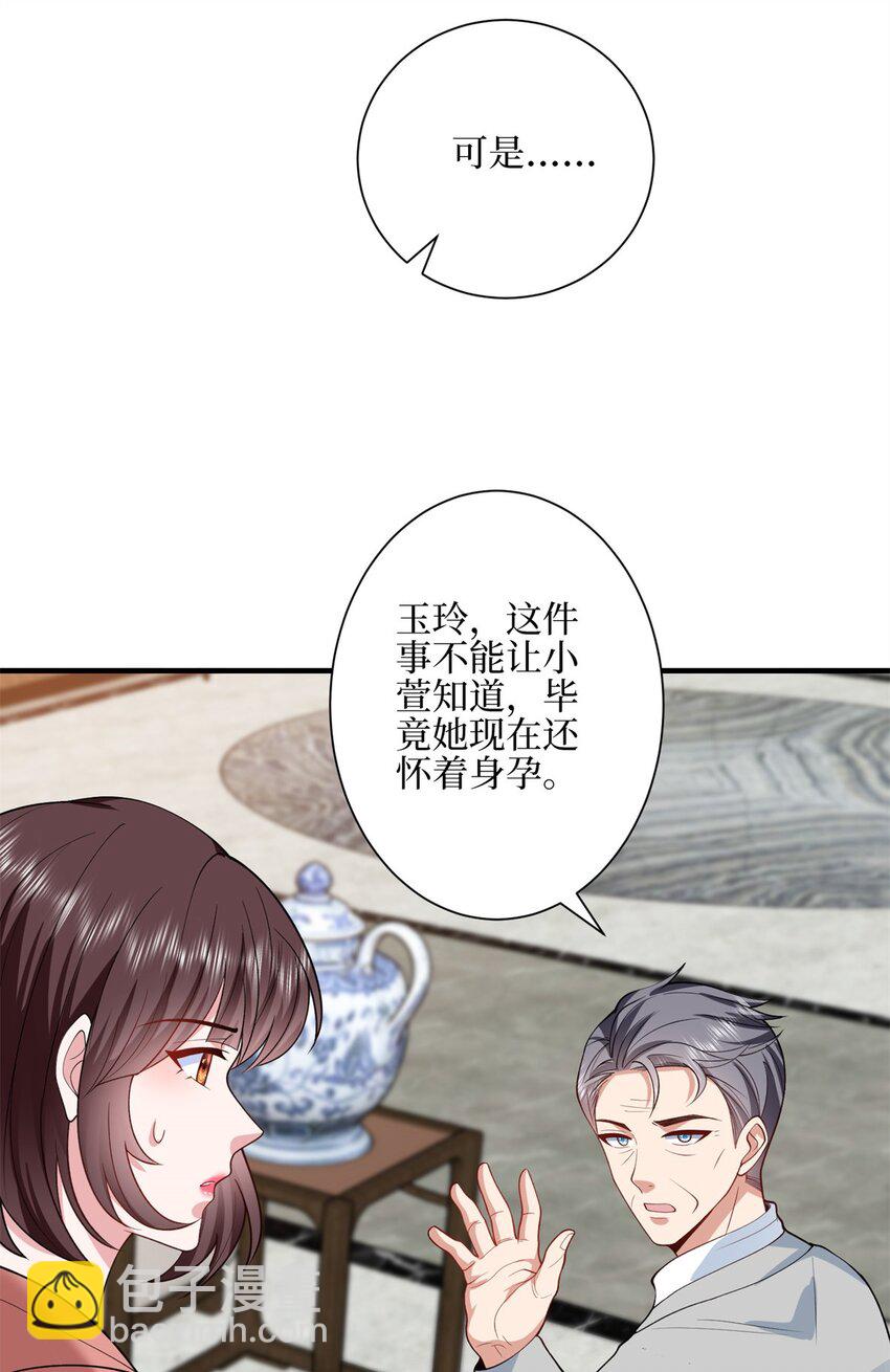 315 为靖宣出气32