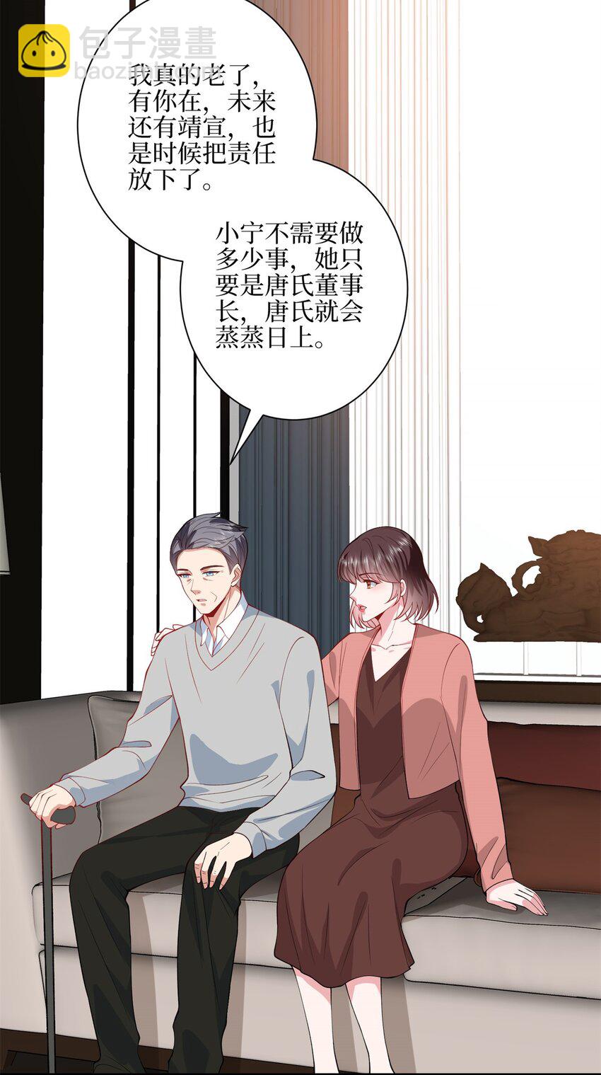 315 为靖宣出气36