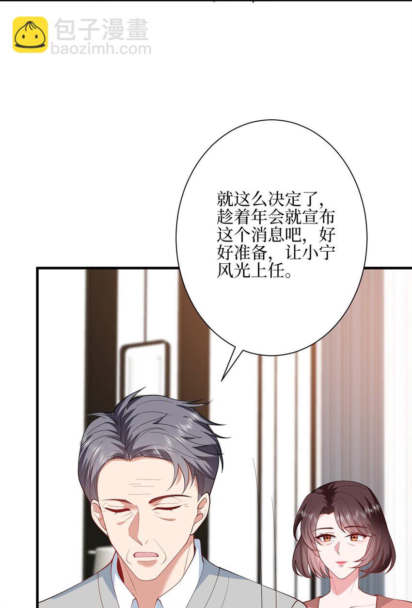 315 为靖宣出气37
