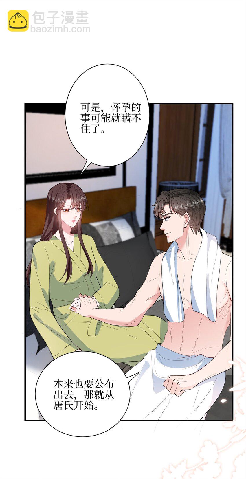 315 为靖宣出气42