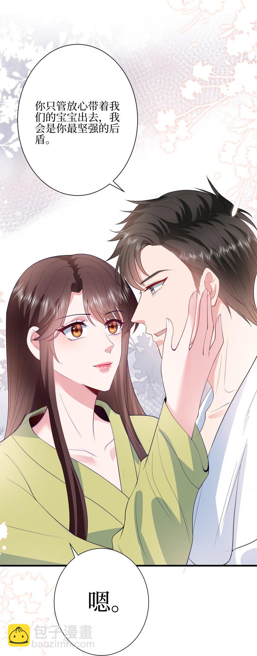 315 为靖宣出气43