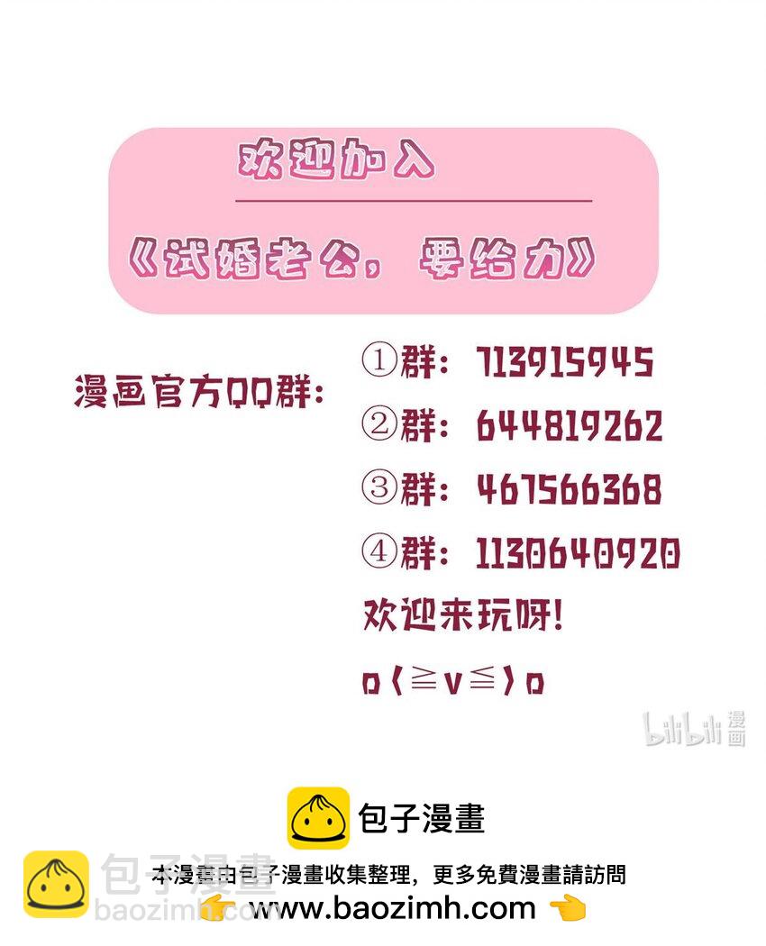 315 为靖宣出气46