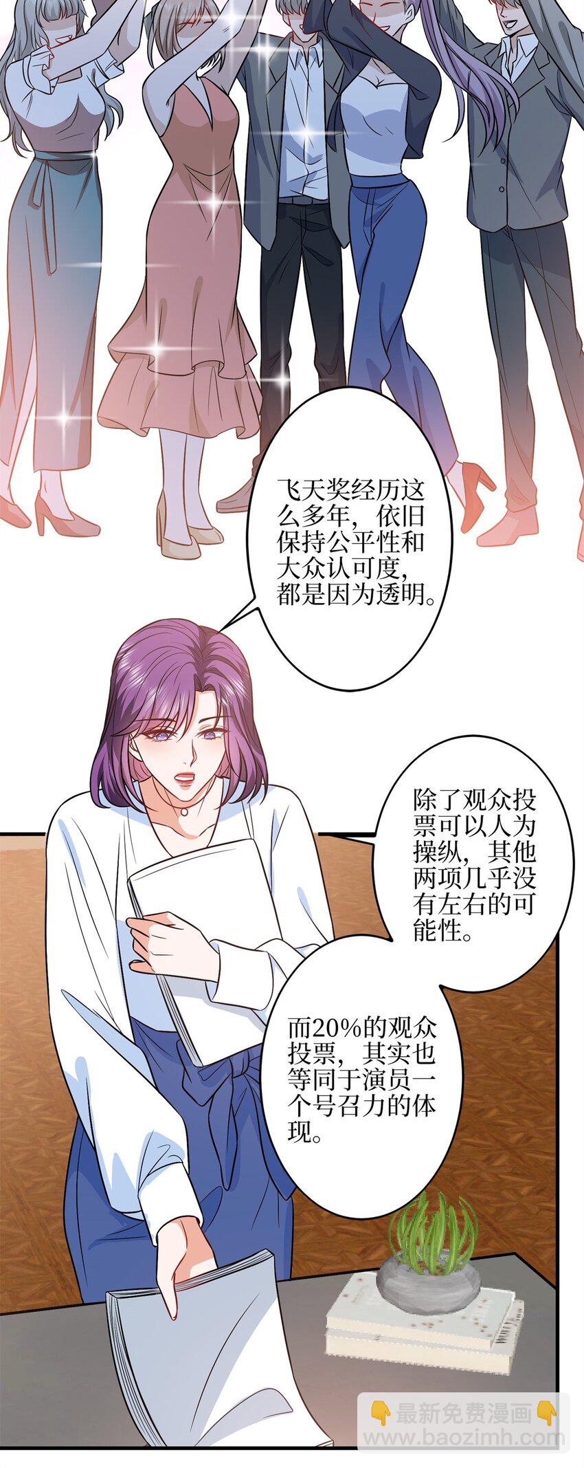 315 为靖宣出气5