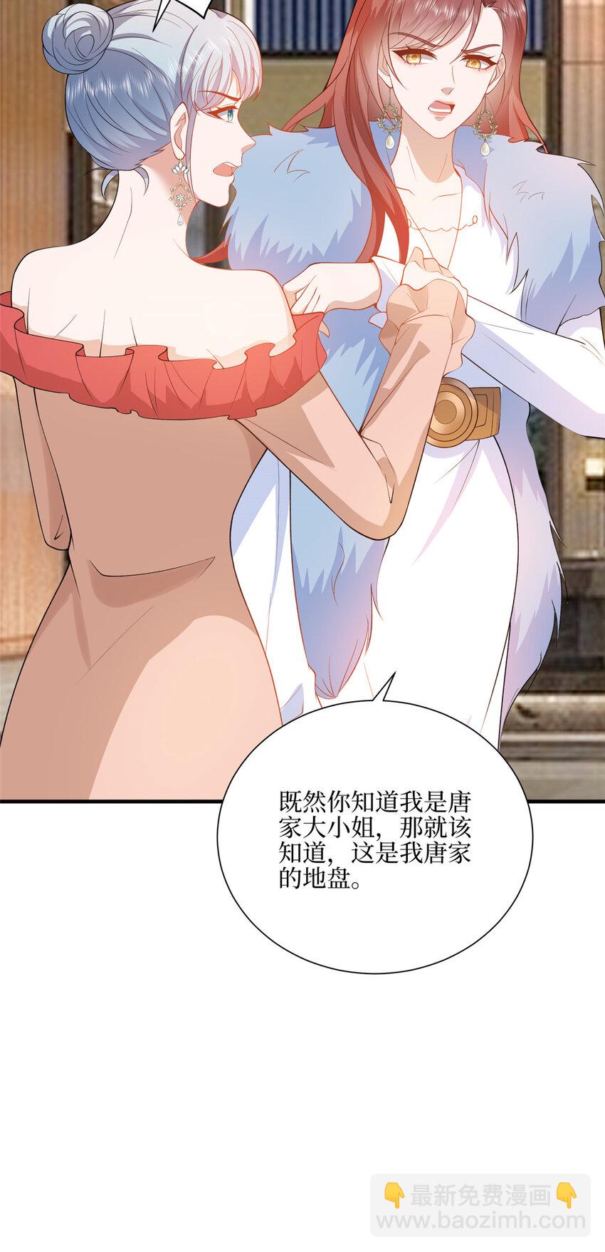 316 唐萱惹众怒10