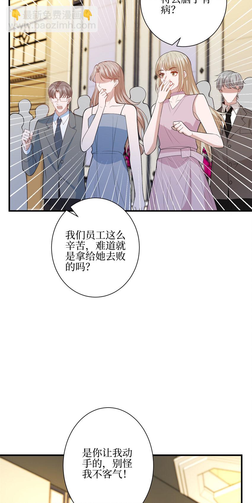 316 唐萱惹众怒18