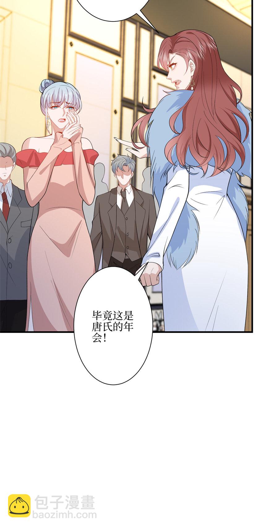 316 唐萱惹众怒19