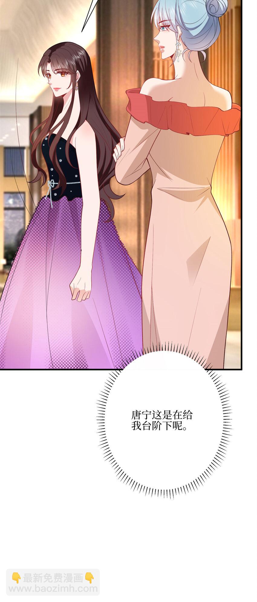 316 唐萱惹众怒27