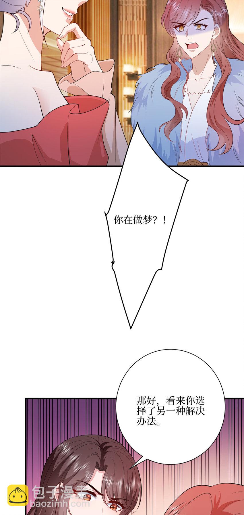 316 唐萱惹众怒31