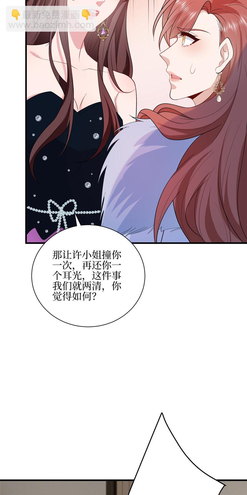 316 唐萱惹众怒32